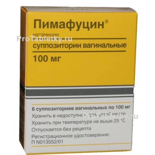 Пимафуцин — официальная инструкция по применению
