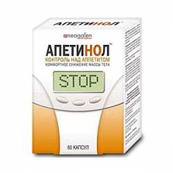 Ретинол – инструкция по применению капсул и таблеток, отзывы, цена