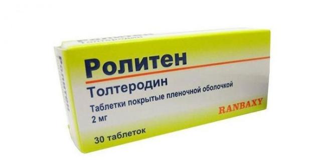 Уро-ваксом