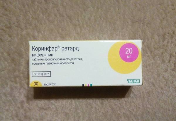 Нифедипин - инструкция по применению, аналоги, отзывы и формы выпуска таблетки и драже 10 мг, ретард или пролонгированные 20 мг, капсулы 5 мг и 10 мг препарата для лечения стенокардии и снижения давления у взрослых, детей и при беременности
