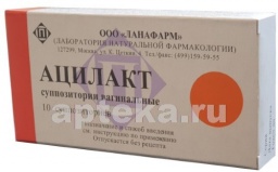 Ацилакт