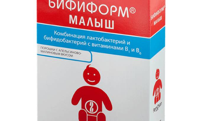 Бифиформ комплекс инструкция по применению цена отзывы аналоги цена