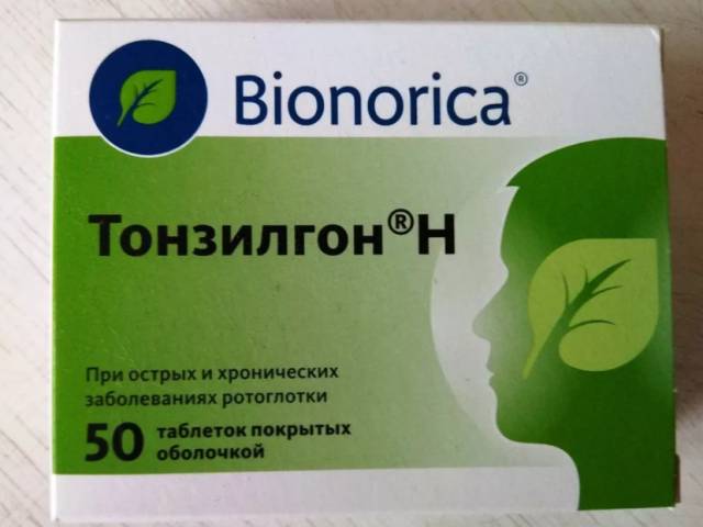 «тонзилгон» (капли): инструкция по применению для взрослых и детей, цена в аптеках