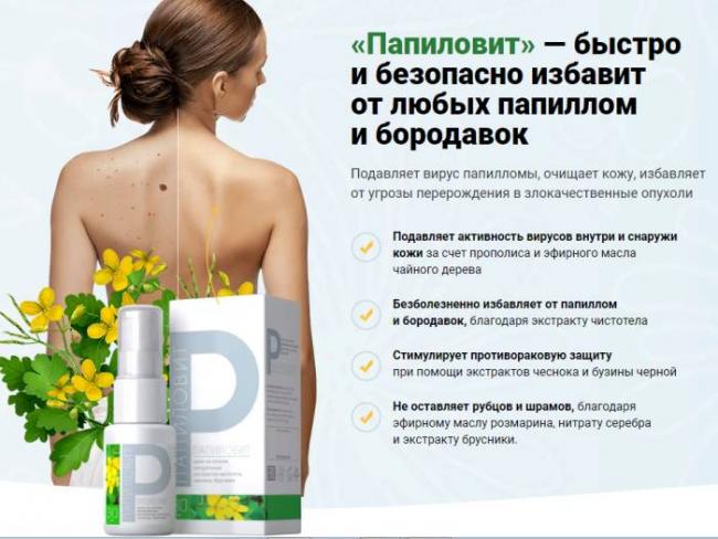 Кондилин - реальные отзывы принимавших, возможные побочные эффекты и аналоги