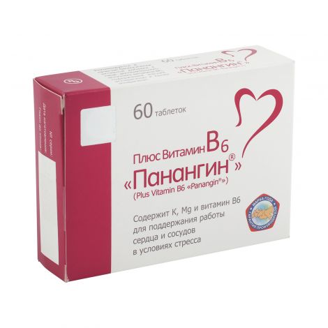 Панангин – инструкция к препарату, цена, аналоги и отзывы о применении