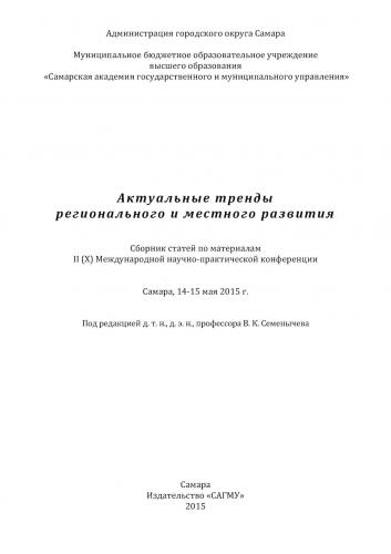 Сравнение строения животной и растительной клетки. основные сходства и различия