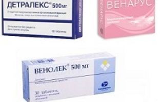 Флебодиа отзывы