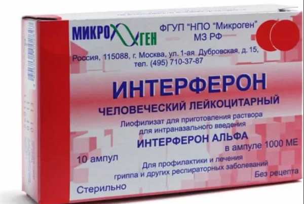 Вирусная инфекция