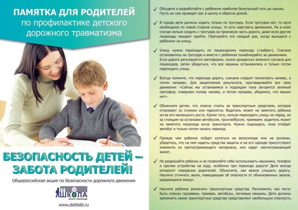 Профилактика туберкулеза у детей