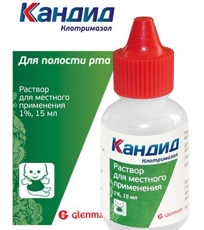 Как применять кандид от молочницы у новорожденных детей