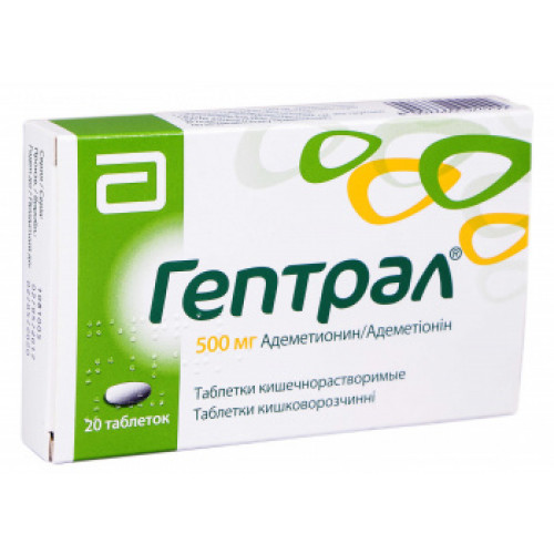 Адеметионин-виал инструкция по применению: показания и дозировка - medzamena.ru
