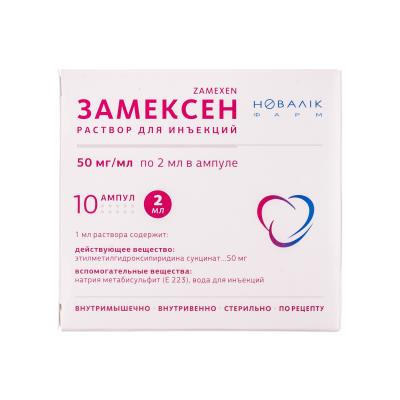 Мексикор – инструкция по применению, отзывы, аналоги, цена, показания