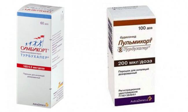Пульмикорт турбухалер