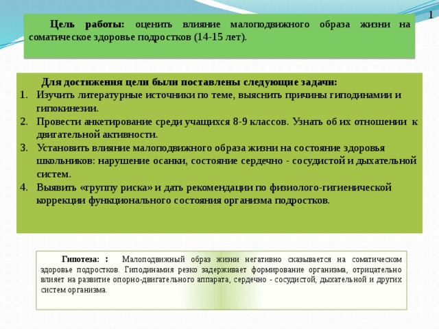 Что полезнее бег или ходьба мнение специалистов. что полезнее и безопаснее, бег или ходьба