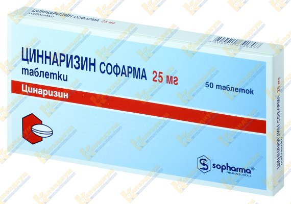 Циннаризин