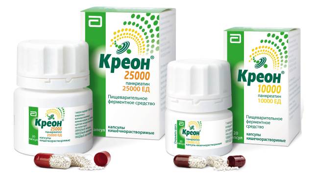 Креон 10000 − инструкция по применению капсул, цена, отзывы, аналоги