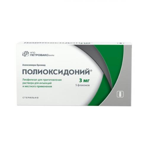 Грипго - инструкция по применению