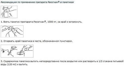 Аналоги рекогнана дешевле