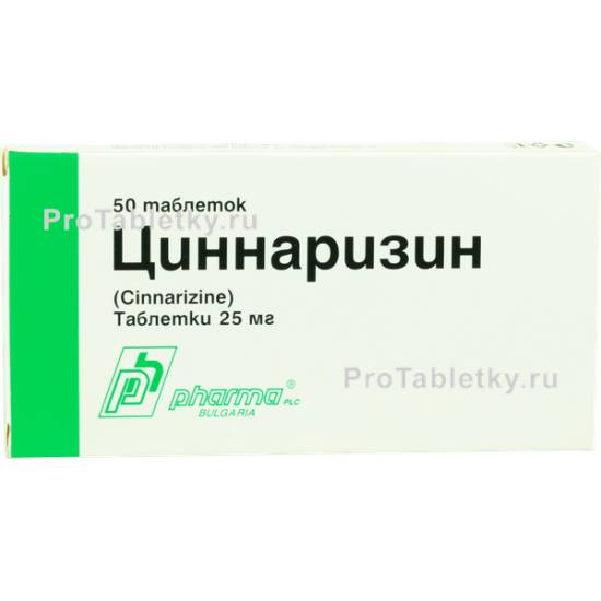 «циннаризин»: от чего помогает препарат? инструкция по применению и отзывы о лекарстве