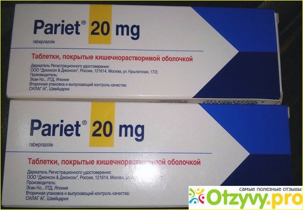 Париет