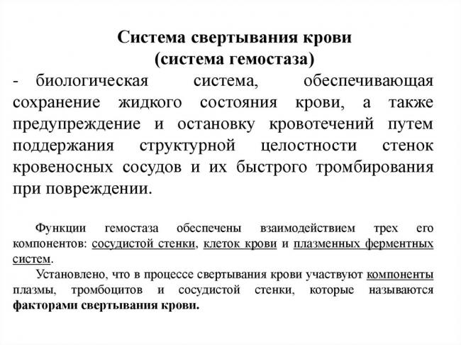 От анемии до тромбоцитов: 5 фактов о крови