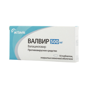 Валацикловир и ацикловир: что лучше?