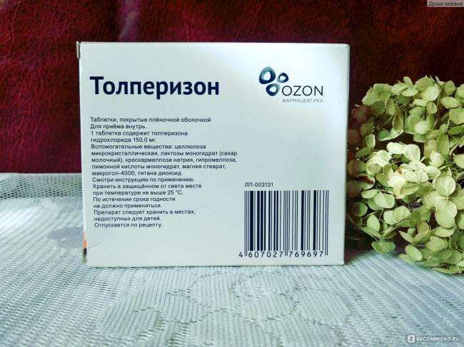 Инструкция по применению препарата толперил