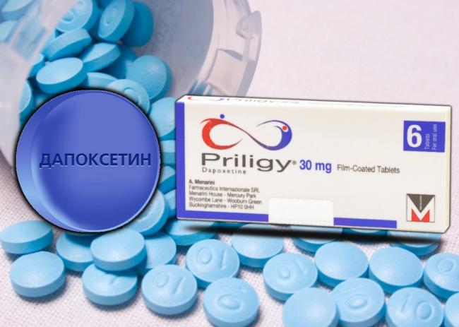 Ребоксетин (reboxetine)
