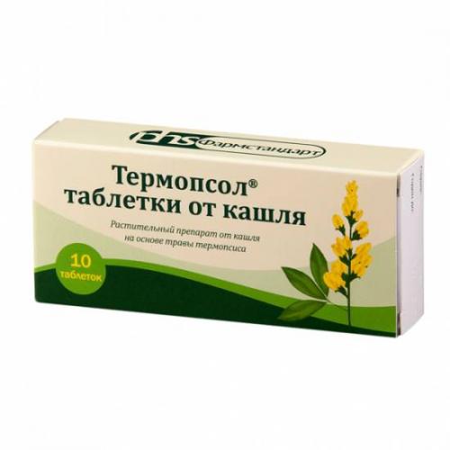 Таблетки от кашля — недорогие, но эффективные — цены, названия и список