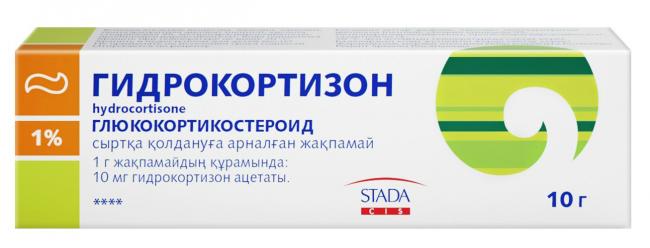 Кортеф инструкция по применению: показания, противопоказания, побочное действие – описание cortef таб. 10 мг: 100 шт. (37362) - справочник препаратов и лекарств