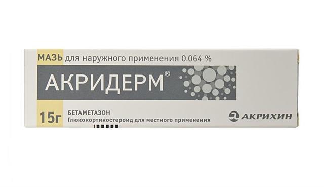 Латикорт мазь