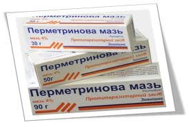 Перметриновая мазь при демодекозе: применение и отзывы | все о паразитах