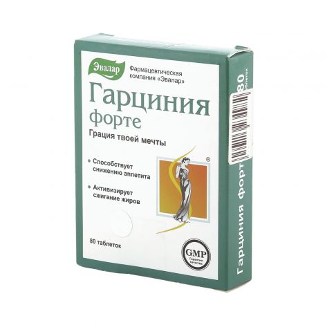 Гарциния форте — отзывы худеющих и инструкция по применению