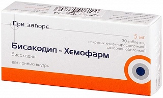 Бисакодил