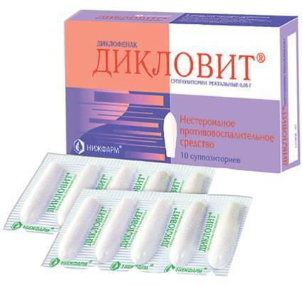Флексен суппозитории - официальная инструкция по применению
