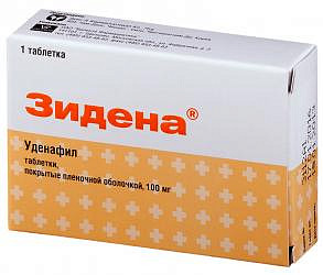 Варденафил аналоги: препарат для секса.