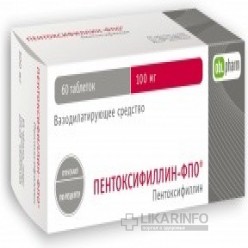 Пентоксифиллин