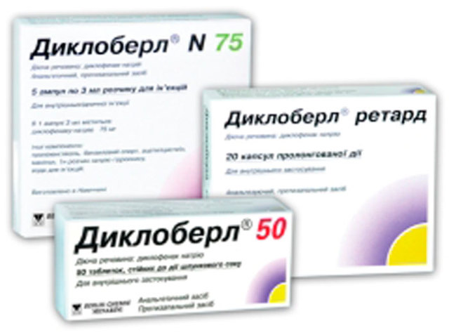 Отзывы о препарате диклоберл n 75
