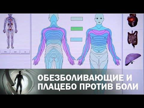 Аскофен Ультра Ascophen Ultra