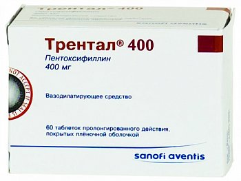 "пентоксифиллин": побочное действие, показания к применению, аналоги