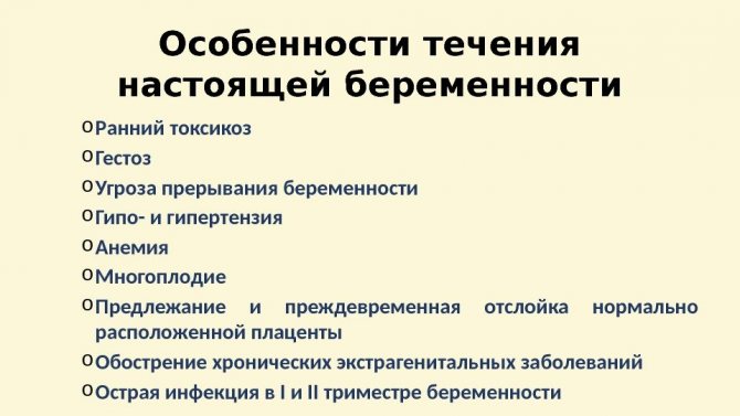 Про токсикоз