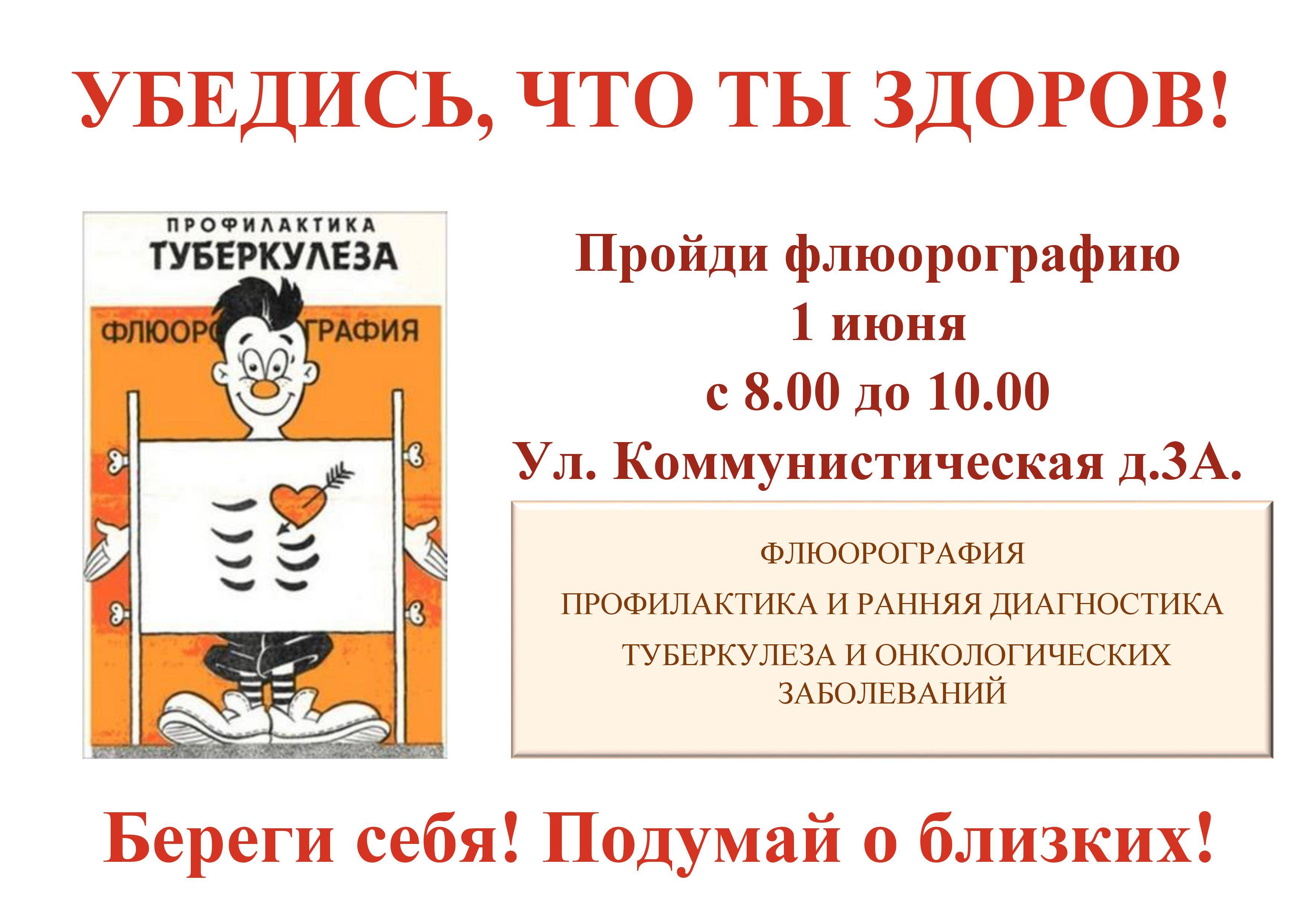 Опасна ли проба манту для детей: нормальные реакции и побочные эффекты прививки