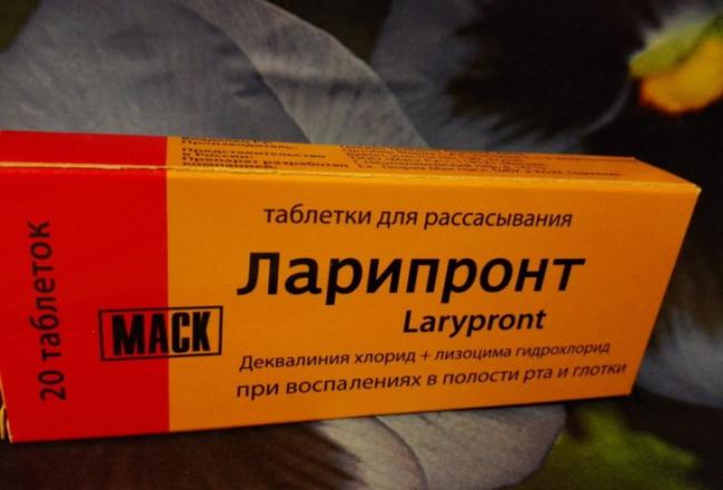 Ларипронт таблетки для рассасывания – инструкция по применению, отзывы, цена, аналоги. можно ли давать препарат детям? что лучше – ларипронт или лизобакт?