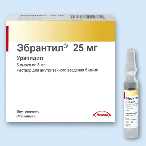 Эбрантил инструкция по применению (уколы в ампулах)