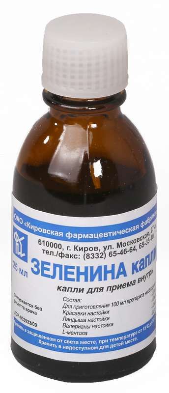 Бесалол
