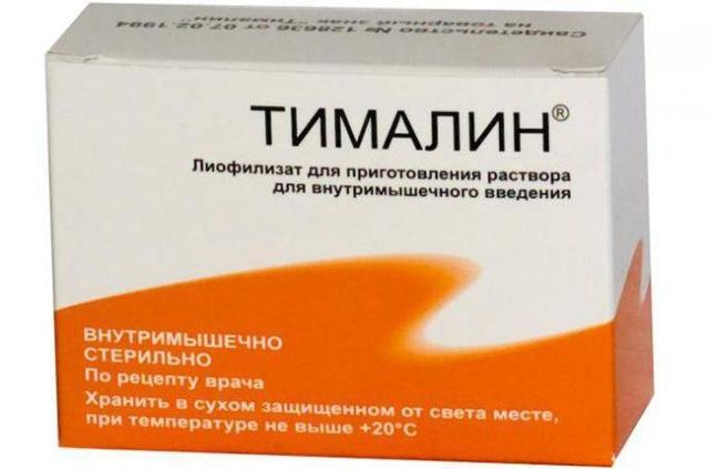Глутоксим