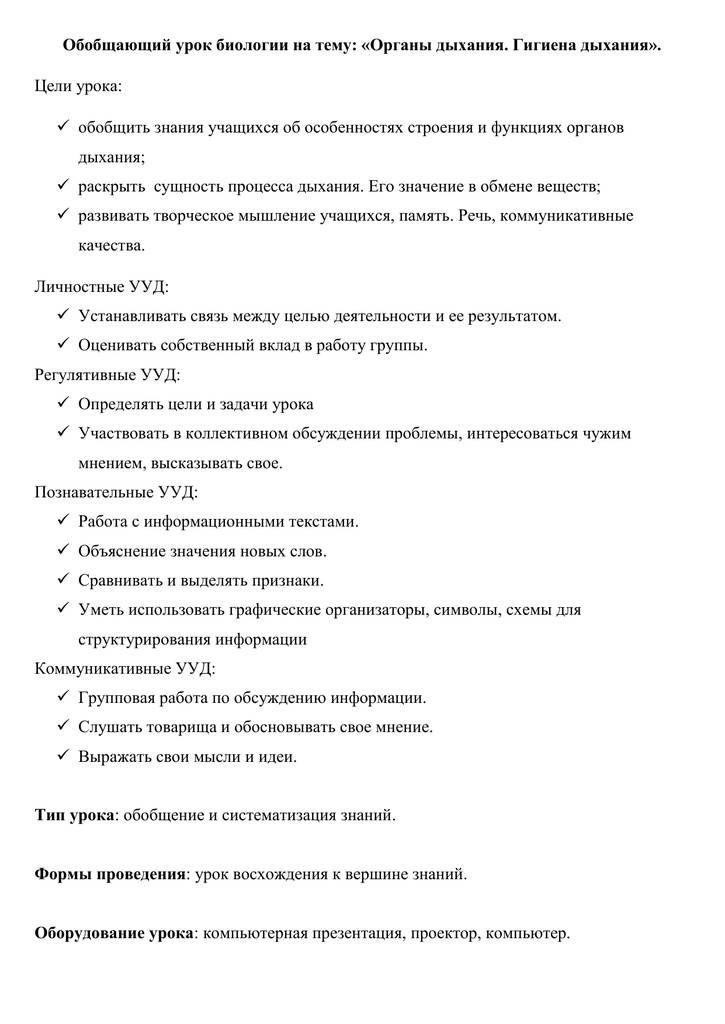 Аллергия на компьютер симптомы