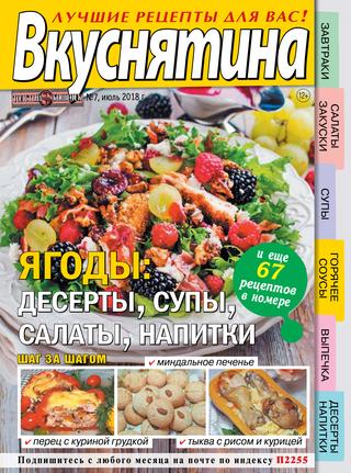 Суп из морепродуктов: мидий, креветок, кальмаров, осьминогов. рецепты приготовления супа с морепродуктами на любой вкус