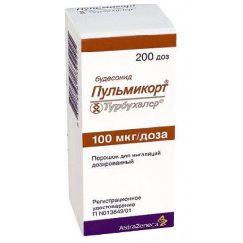 Суспензия или порошок для ингаляций пульмикорт: инструкция, цена и отзывы