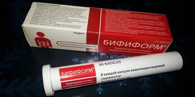 Капли, порошок, капсулы бифиформ: инструкция, цена и отзывы